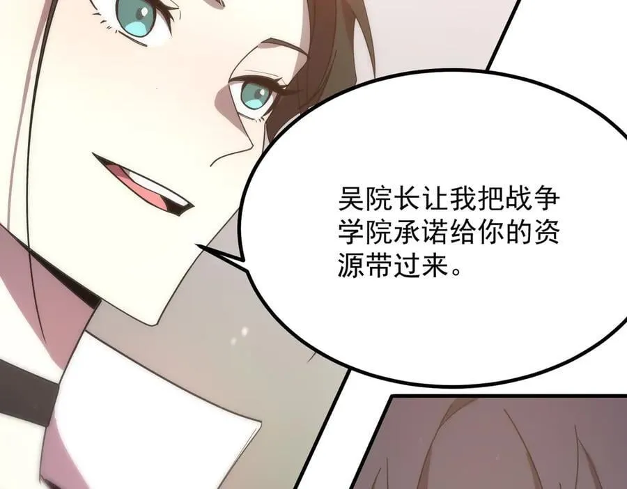 第25话 训练场挑战开启125