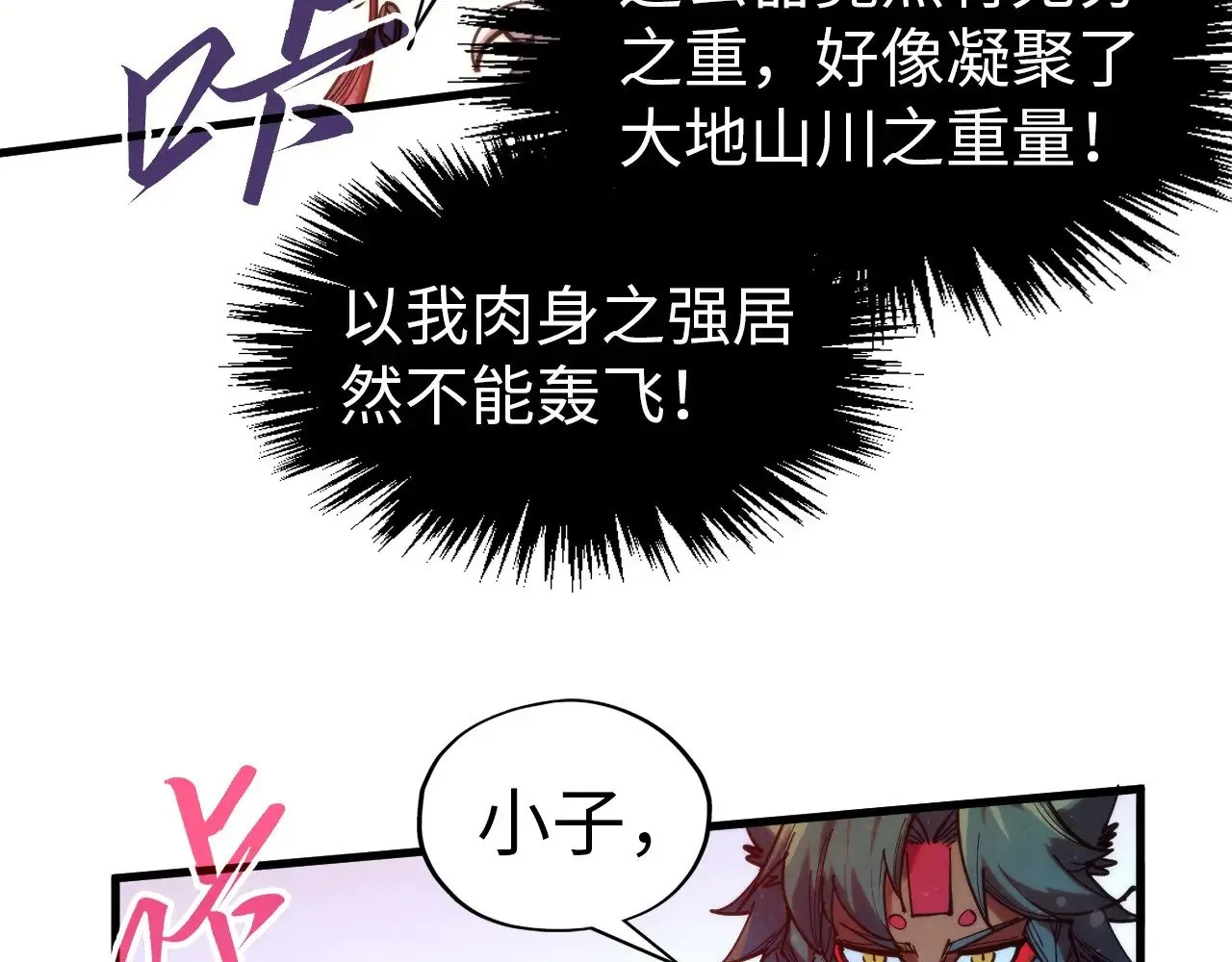 第321话 全身而退15