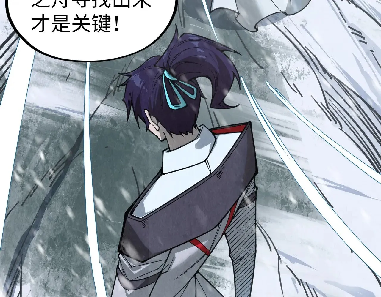 第331话 武尊尸体63