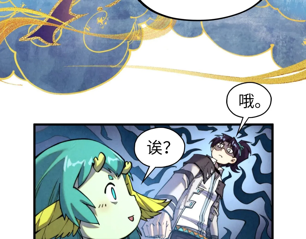 第337话 圣技31