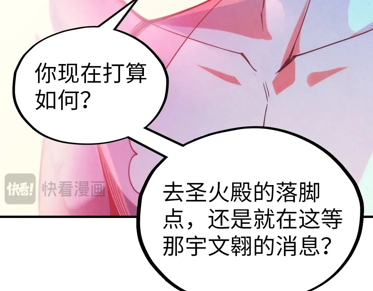第325话 绝世武帝后人150