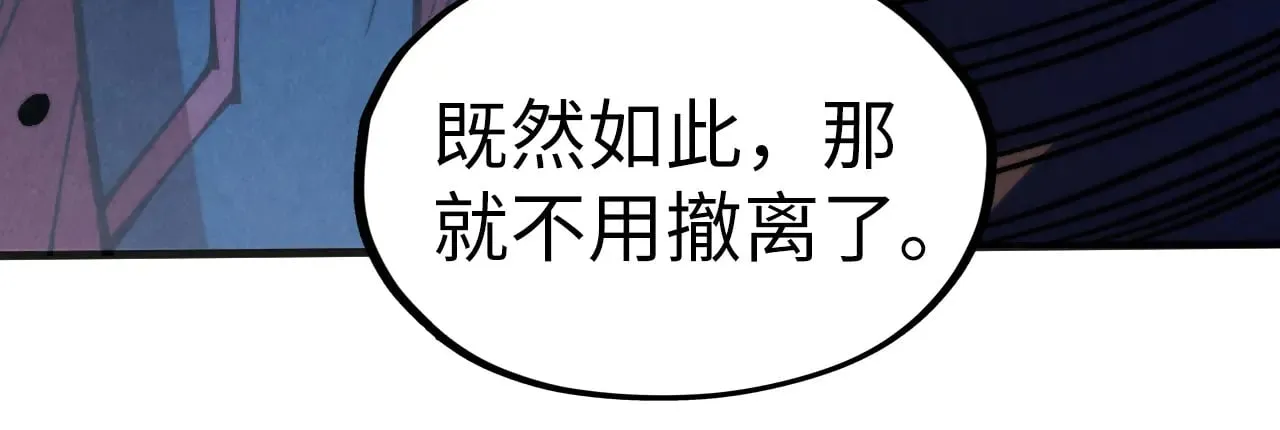 第316话 全部臣服85