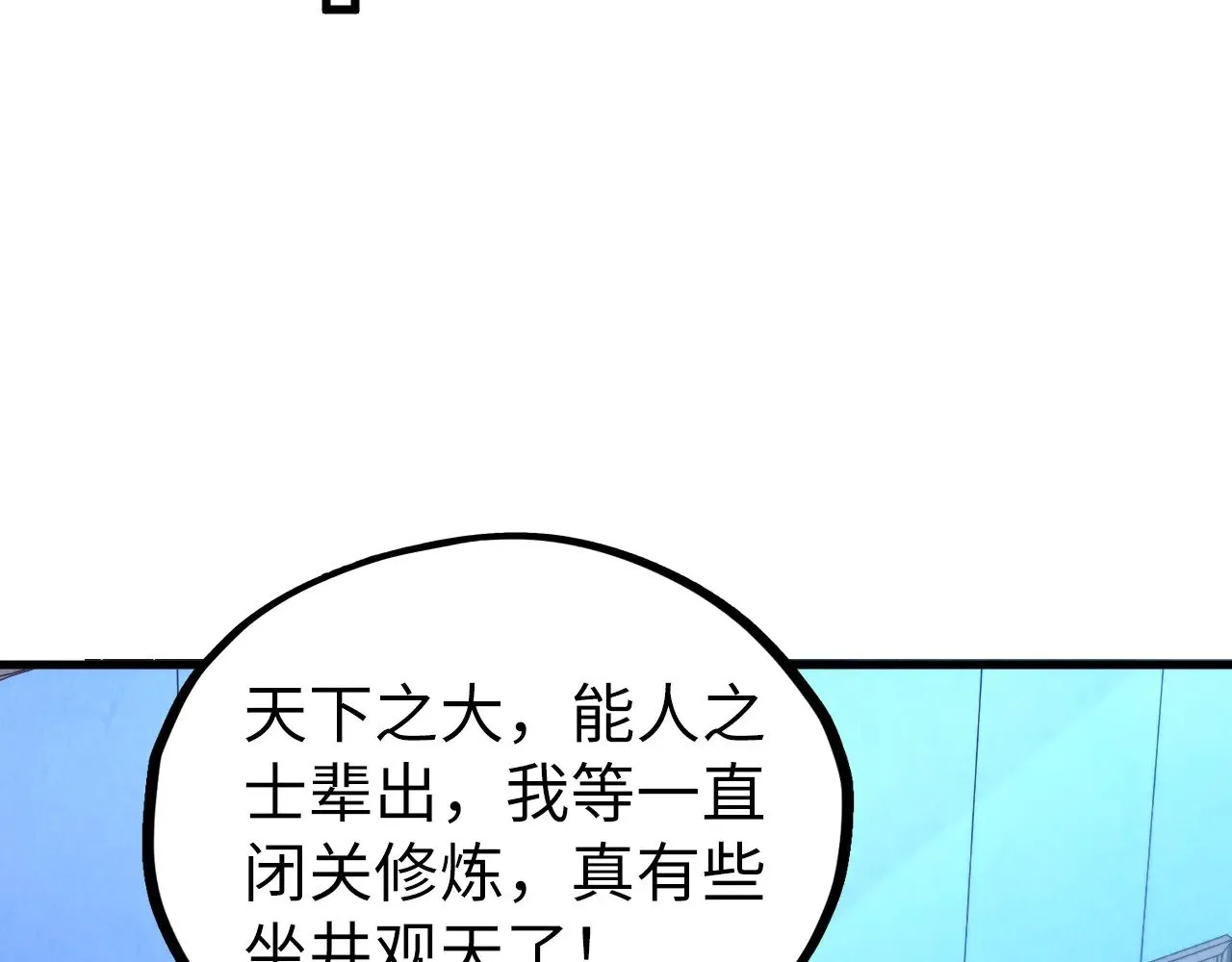 第337话 圣技63