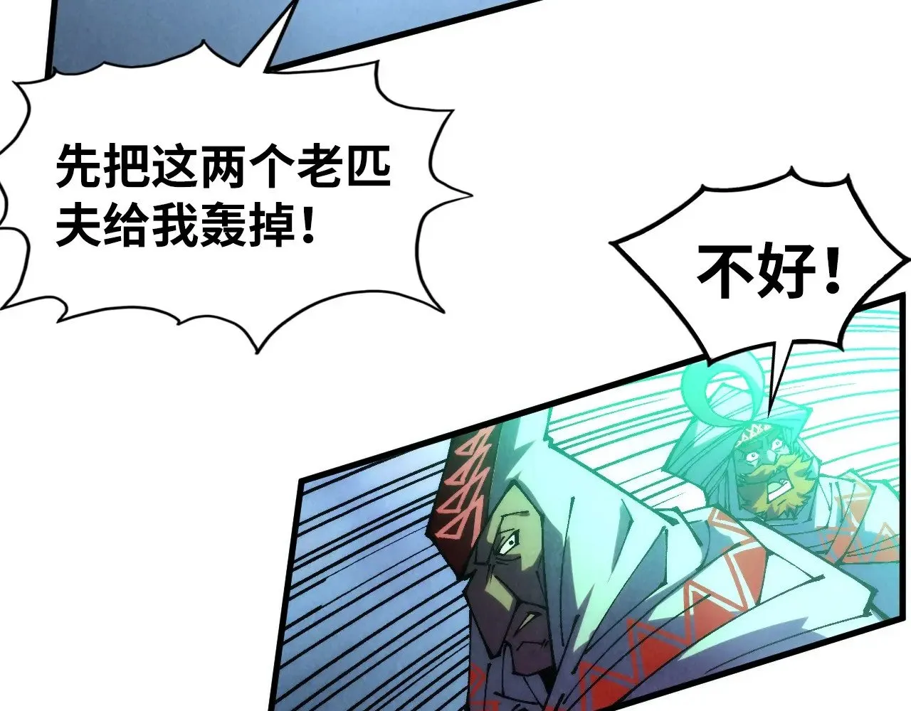 第332话 战舰克星32