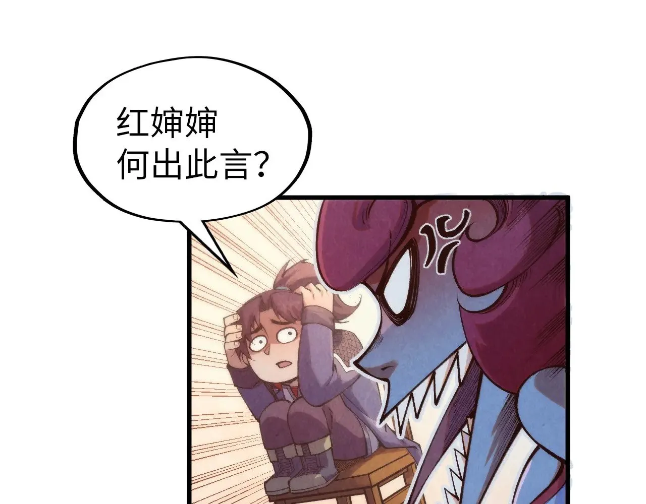 第311话 身份暴露136
