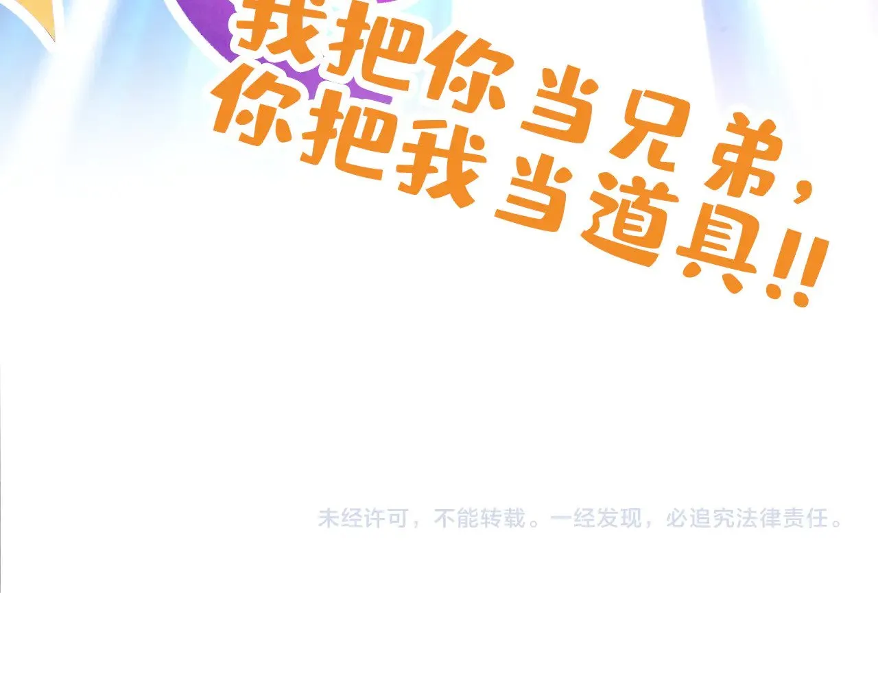 第327话 葫芦小金刚140