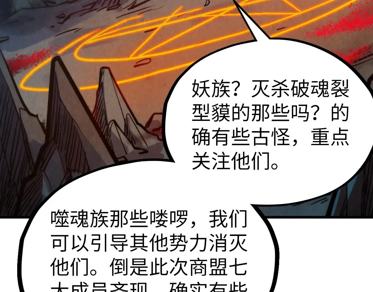 第333话 恐怖发现88