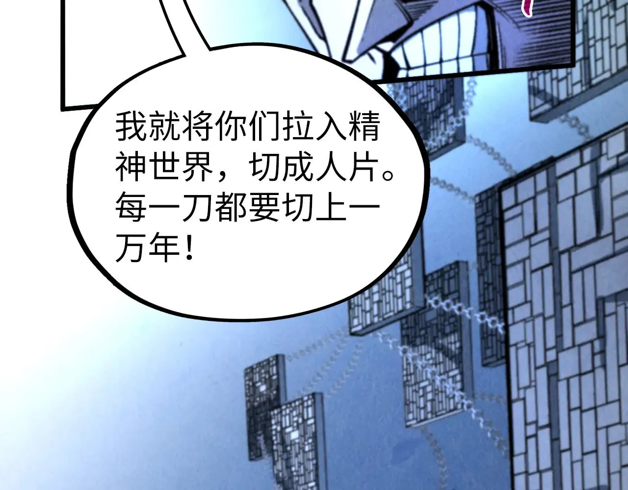 第322话 雨的身份13