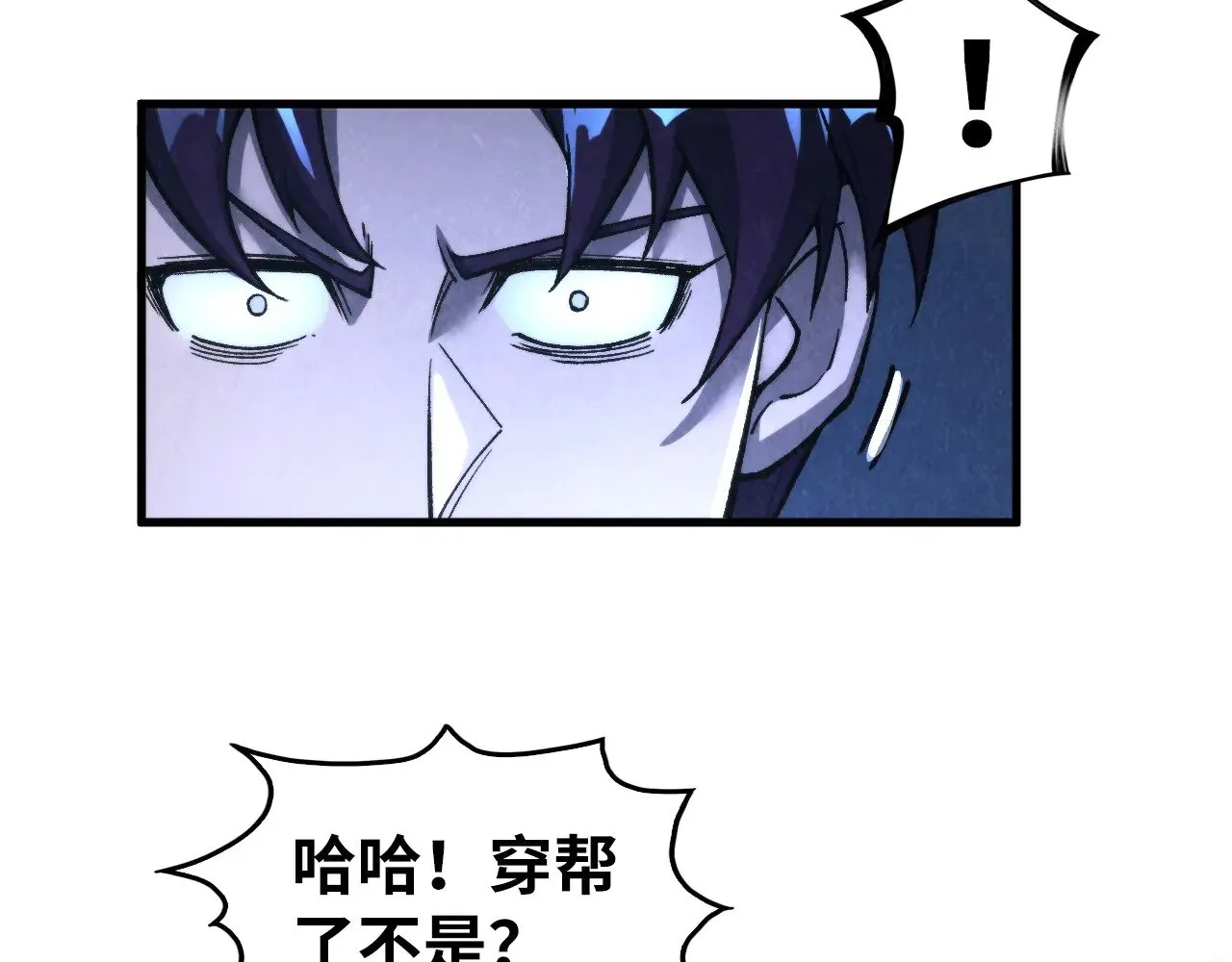 第322话 雨的身份34