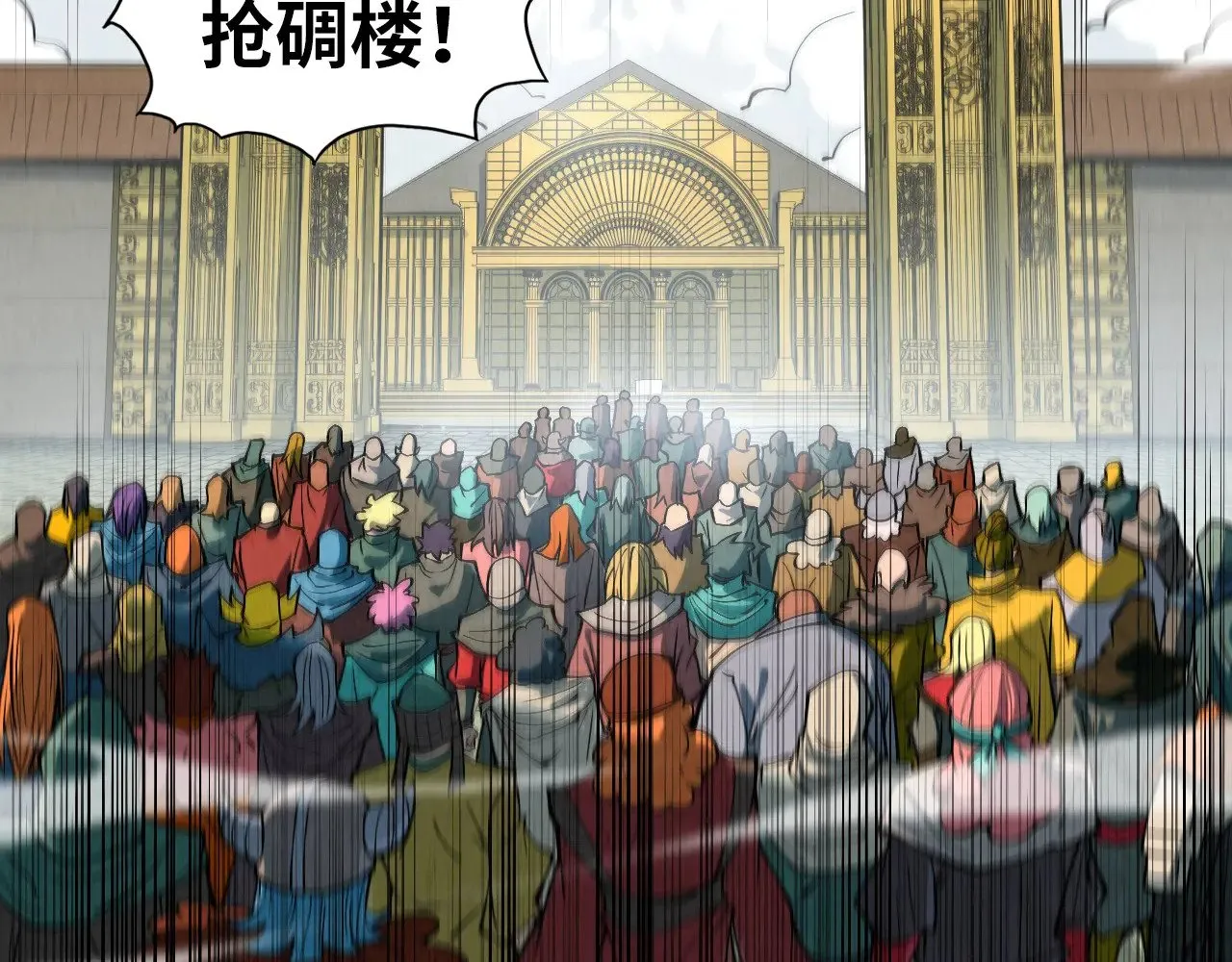 第316话 全部臣服112