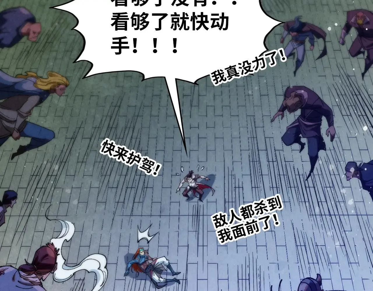 第318话 大虚空斩128