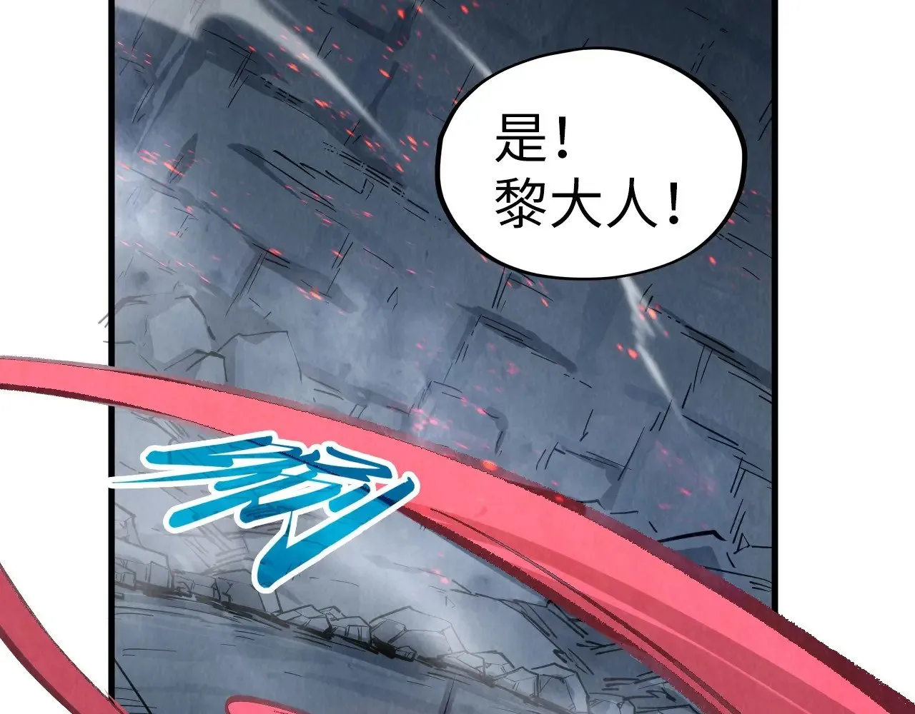 第311话 身份暴露34