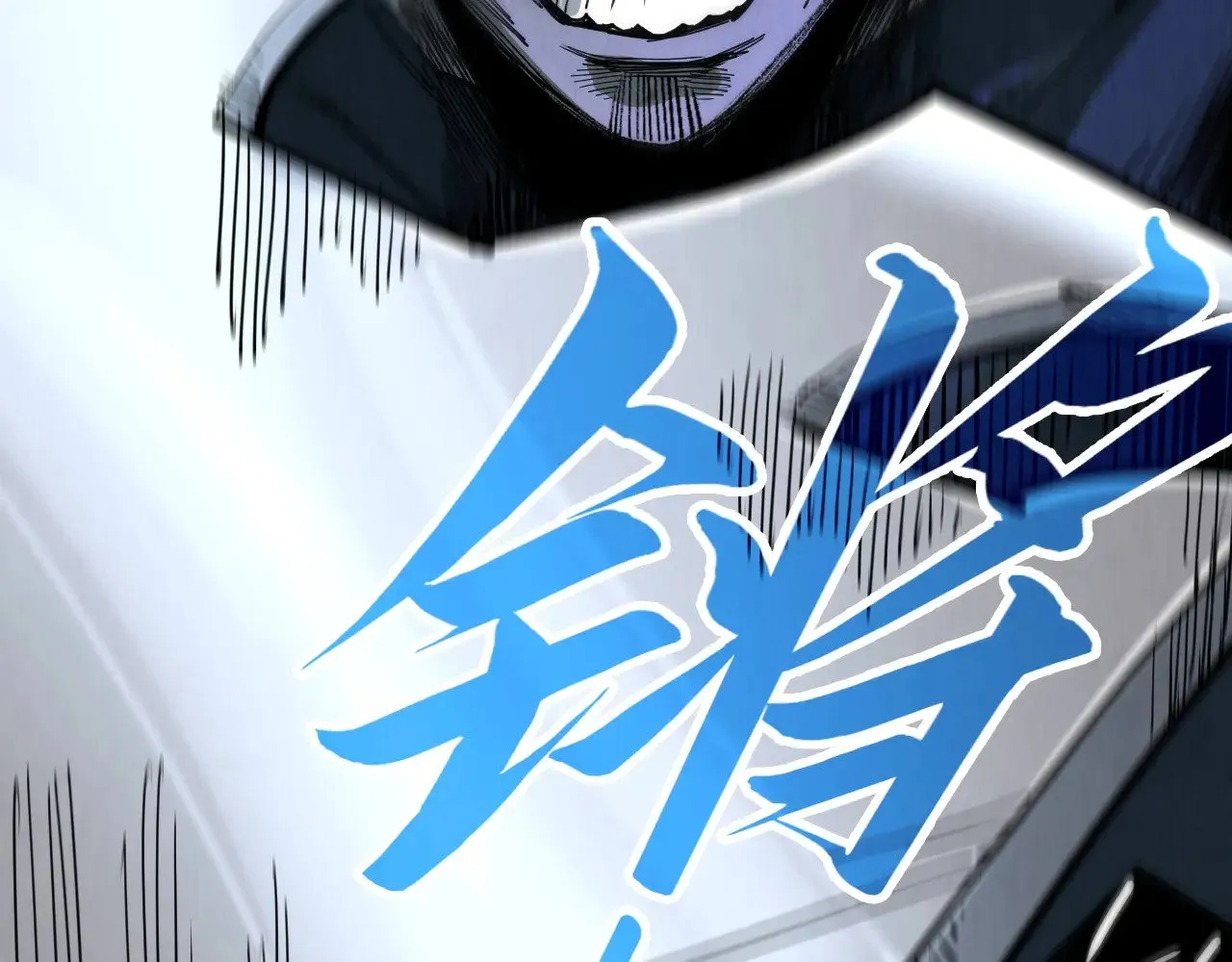 第317话 围攻四极门85