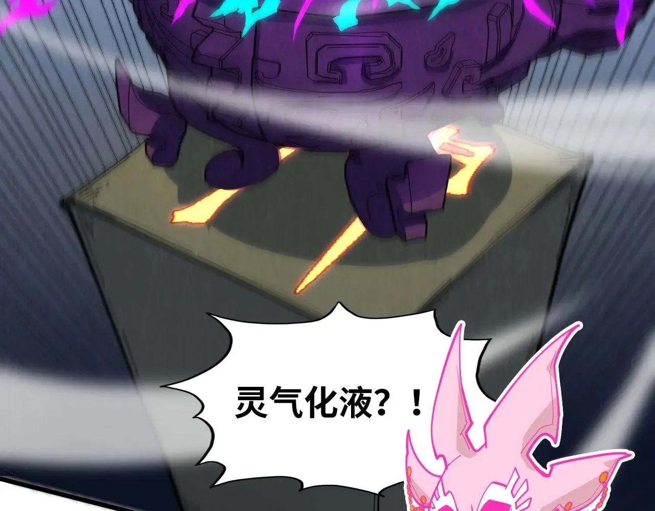 第326话 炼制石兽120