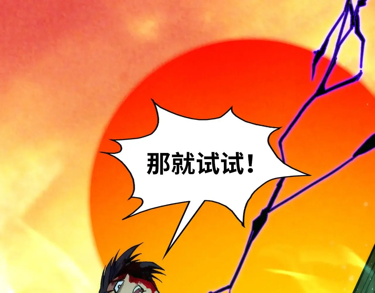 第321话 全身而退55