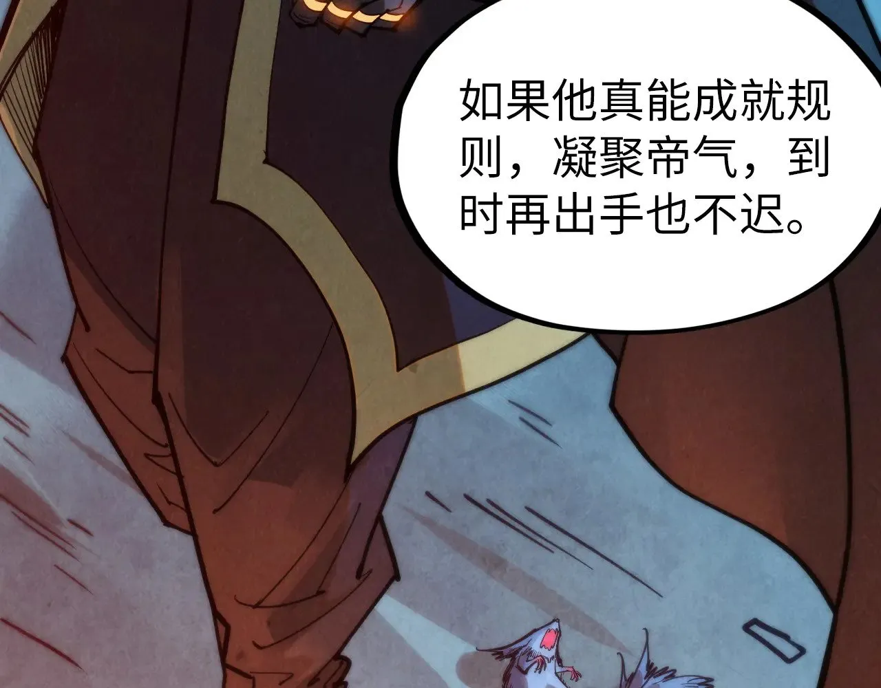 第333话 恐怖发现96
