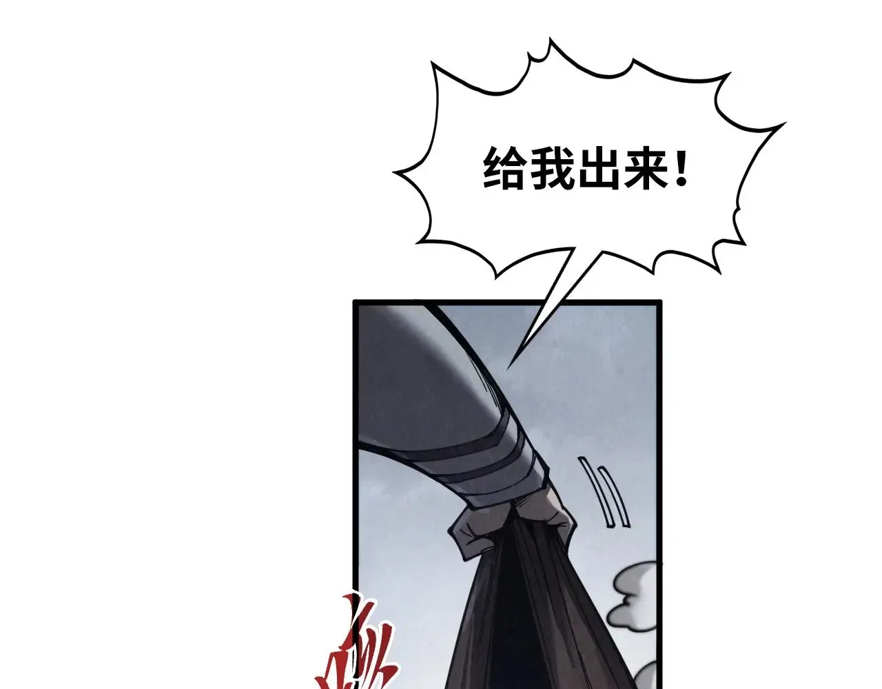 第332话 战舰克星106