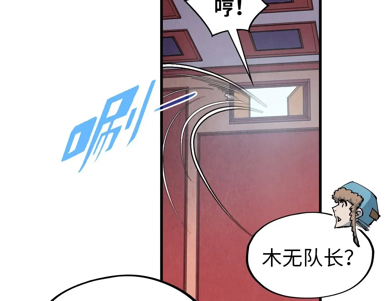 第321话 全身而退110