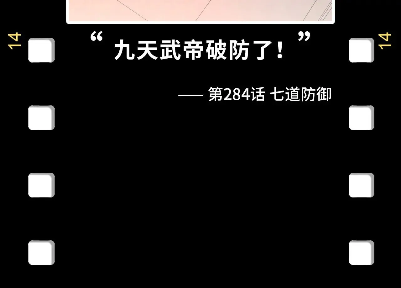 第327话 葫芦小金刚158