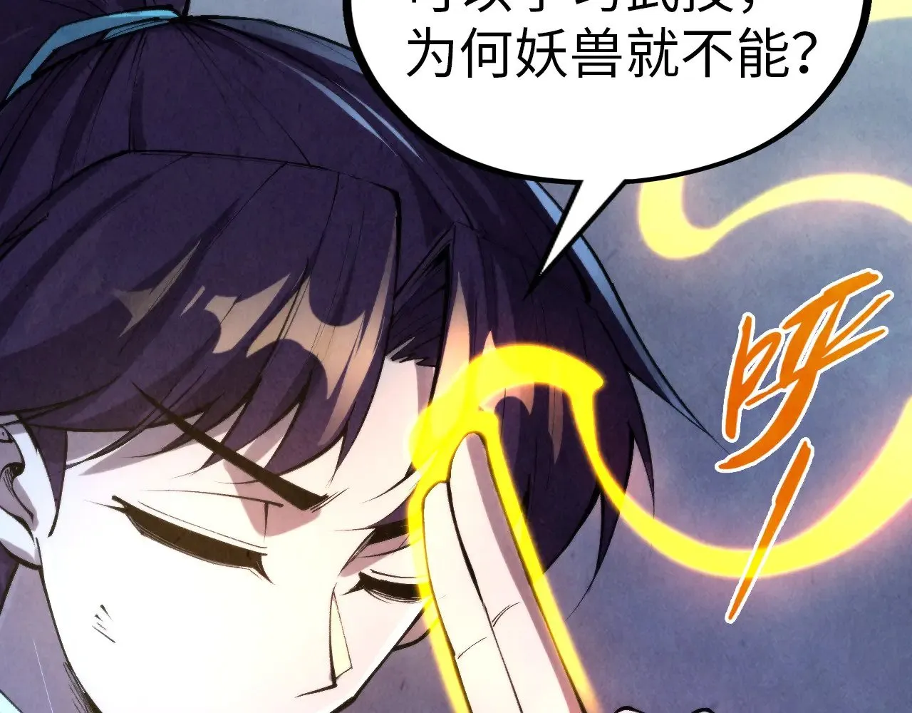 第327话 葫芦小金刚112