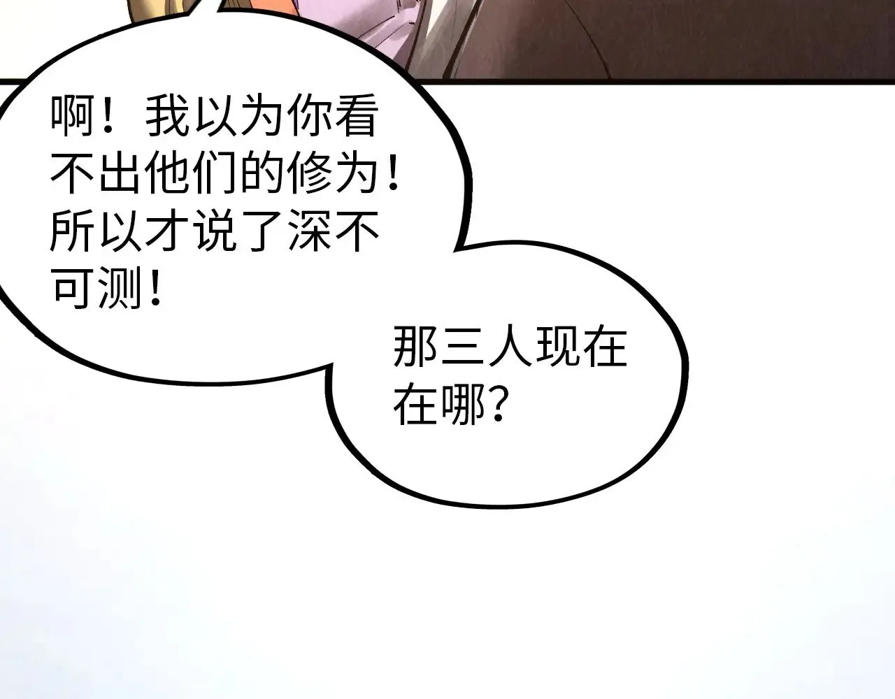 第328话 魂战技法133