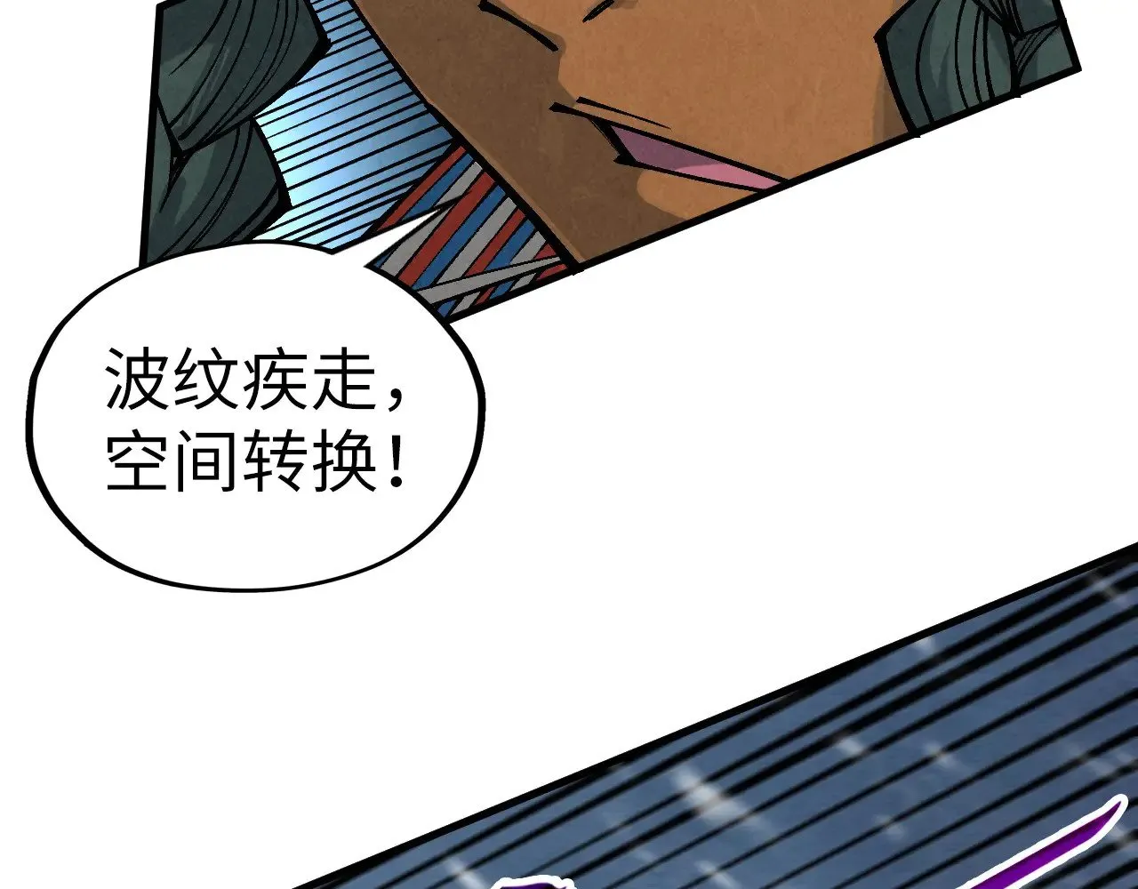 第333话 恐怖发现115