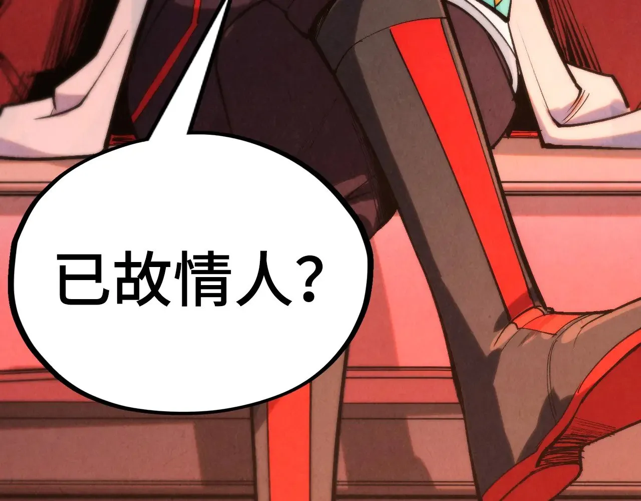 第336话 大表哥22