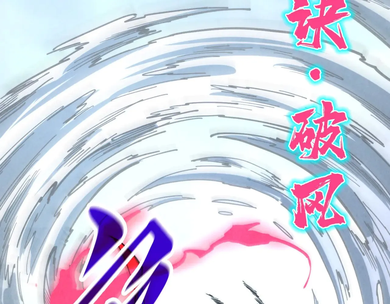 第314话 各方抵制44