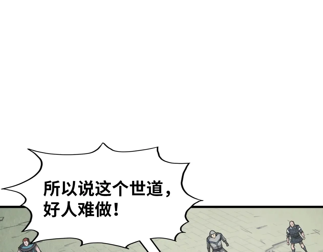 第320话 九阳神体4