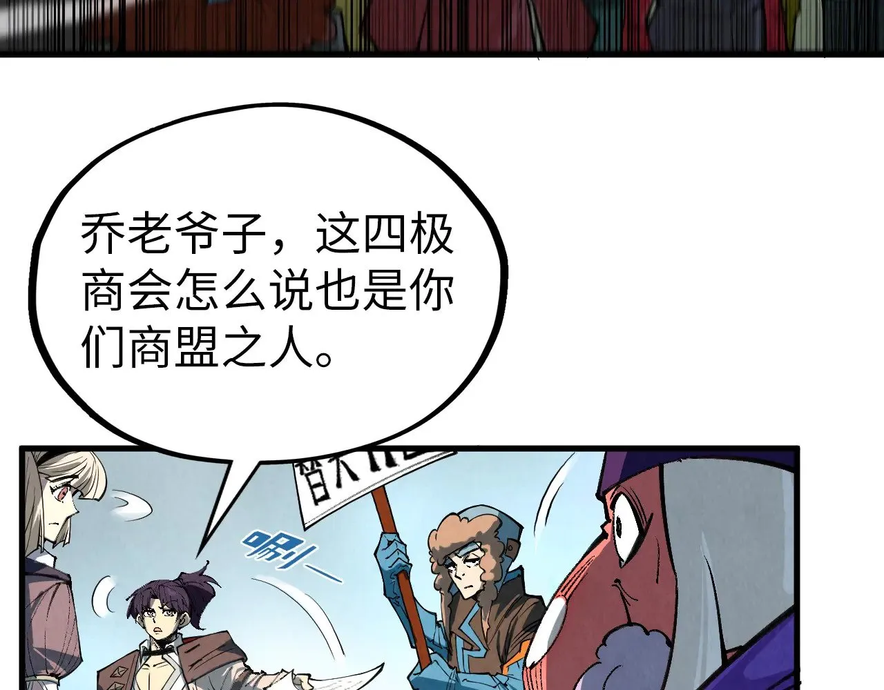 第316话 全部臣服113