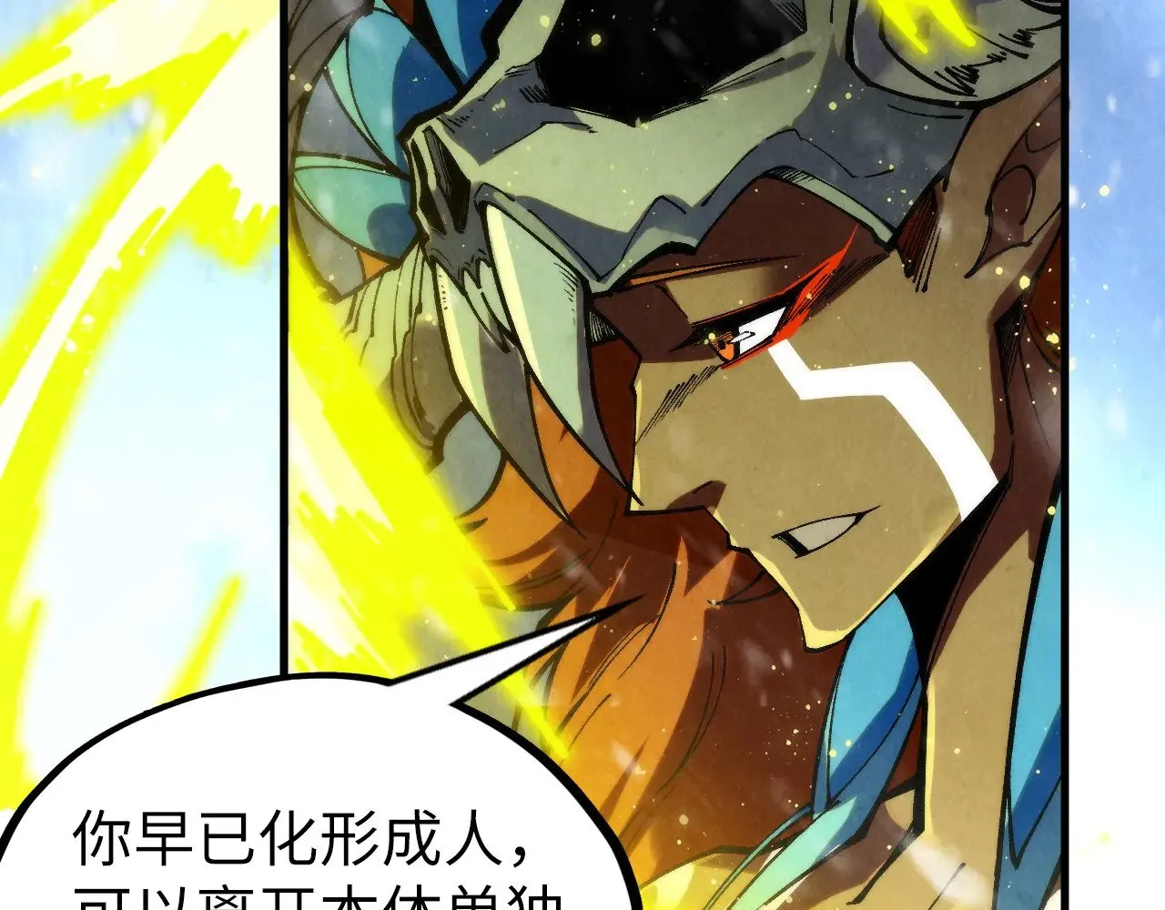 第338话 万年前的故人125