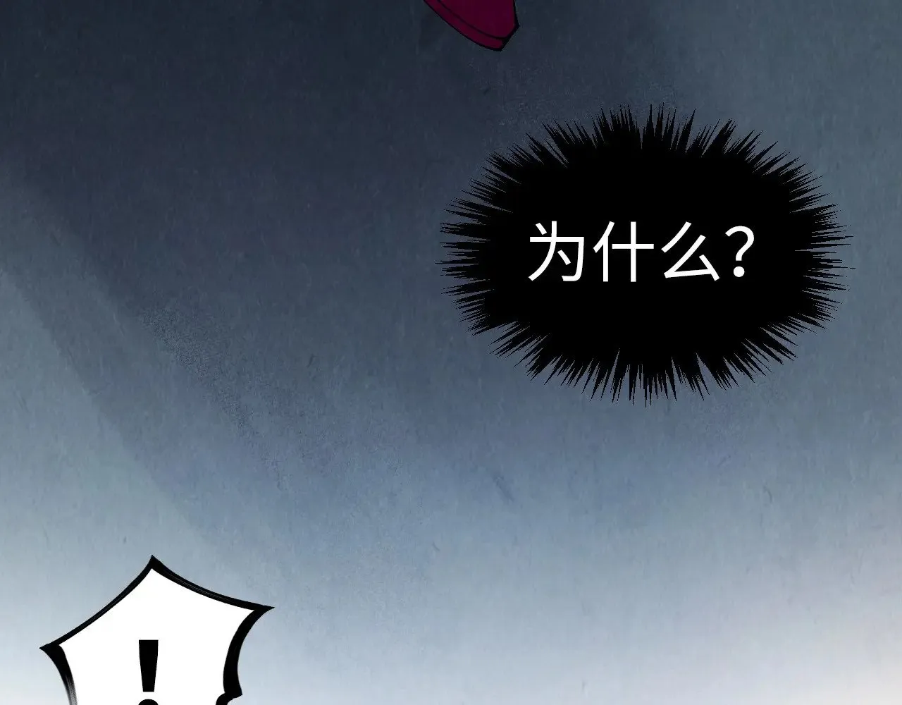 第313话 佣兵大会89