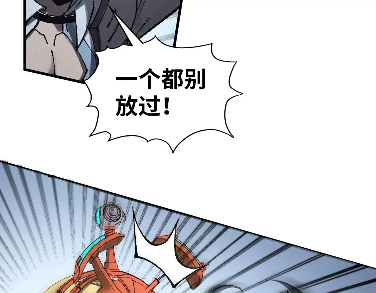 第332话 战舰克星90
