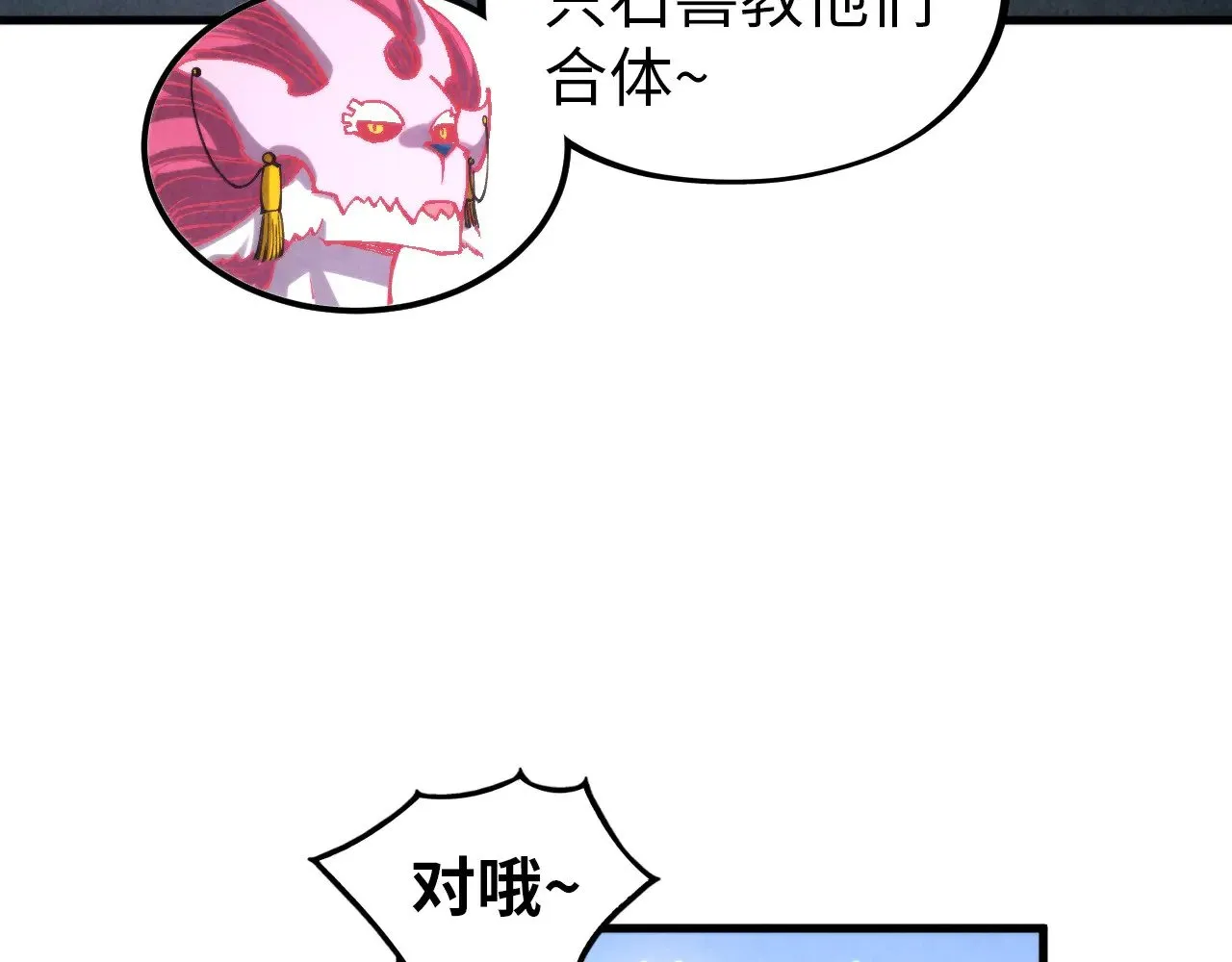 第327话 葫芦小金刚109