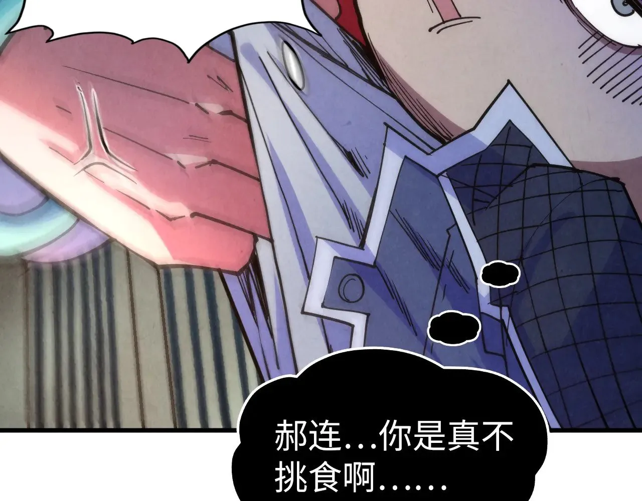 第312话 船钥的消息22
