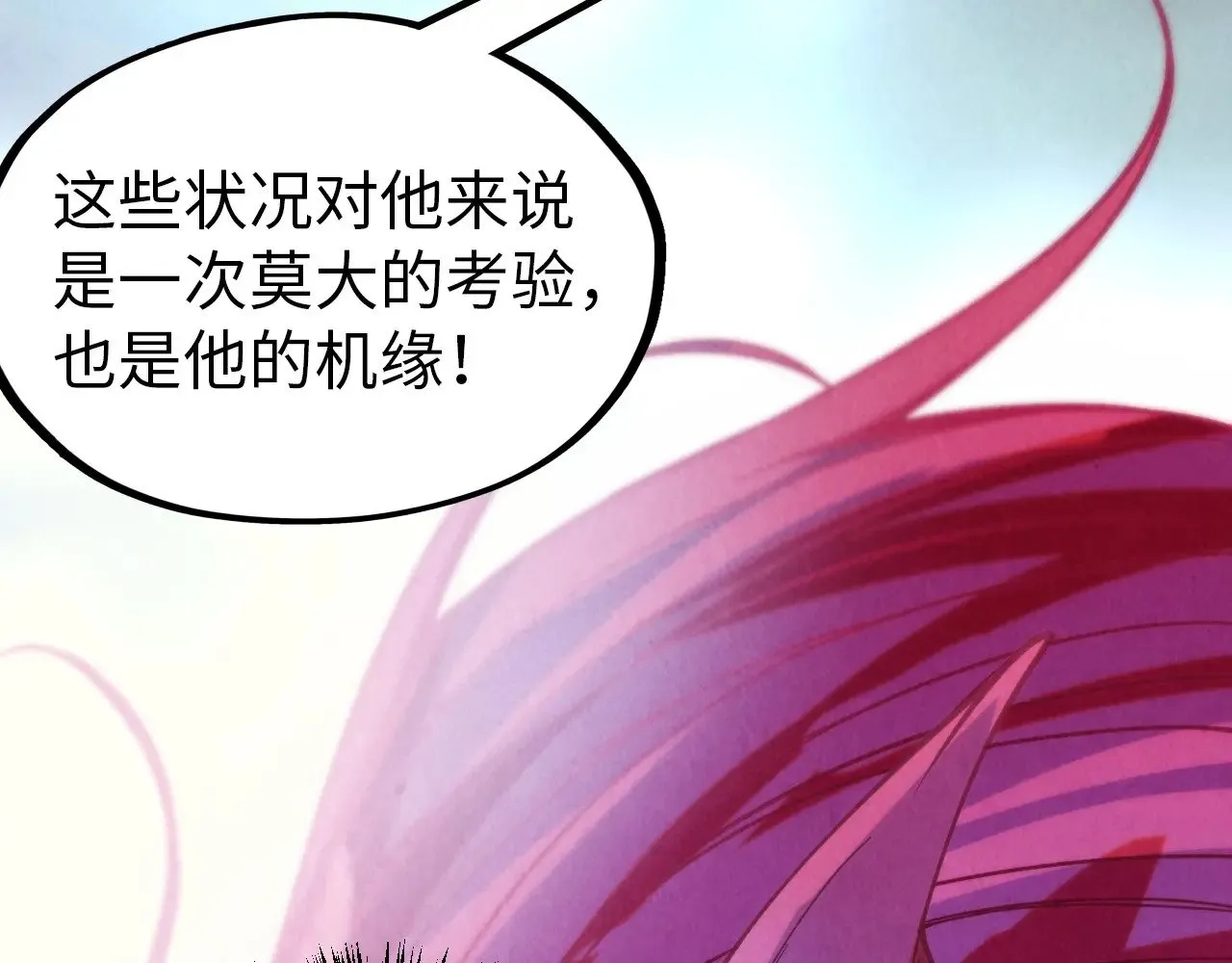 第325话 绝世武帝后人147