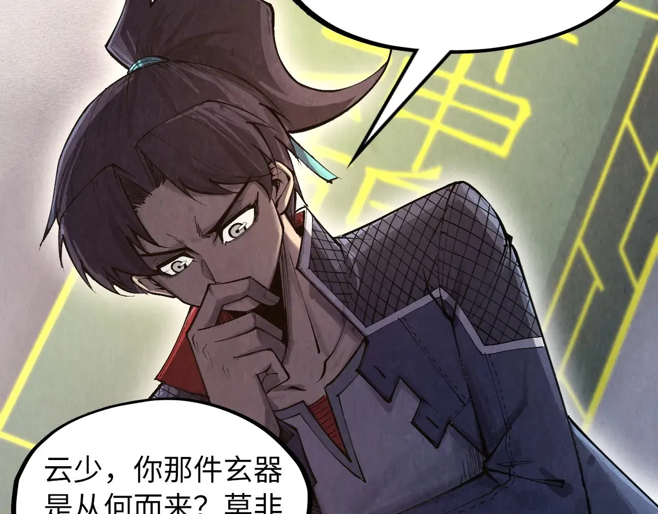 第312话 船钥的消息108