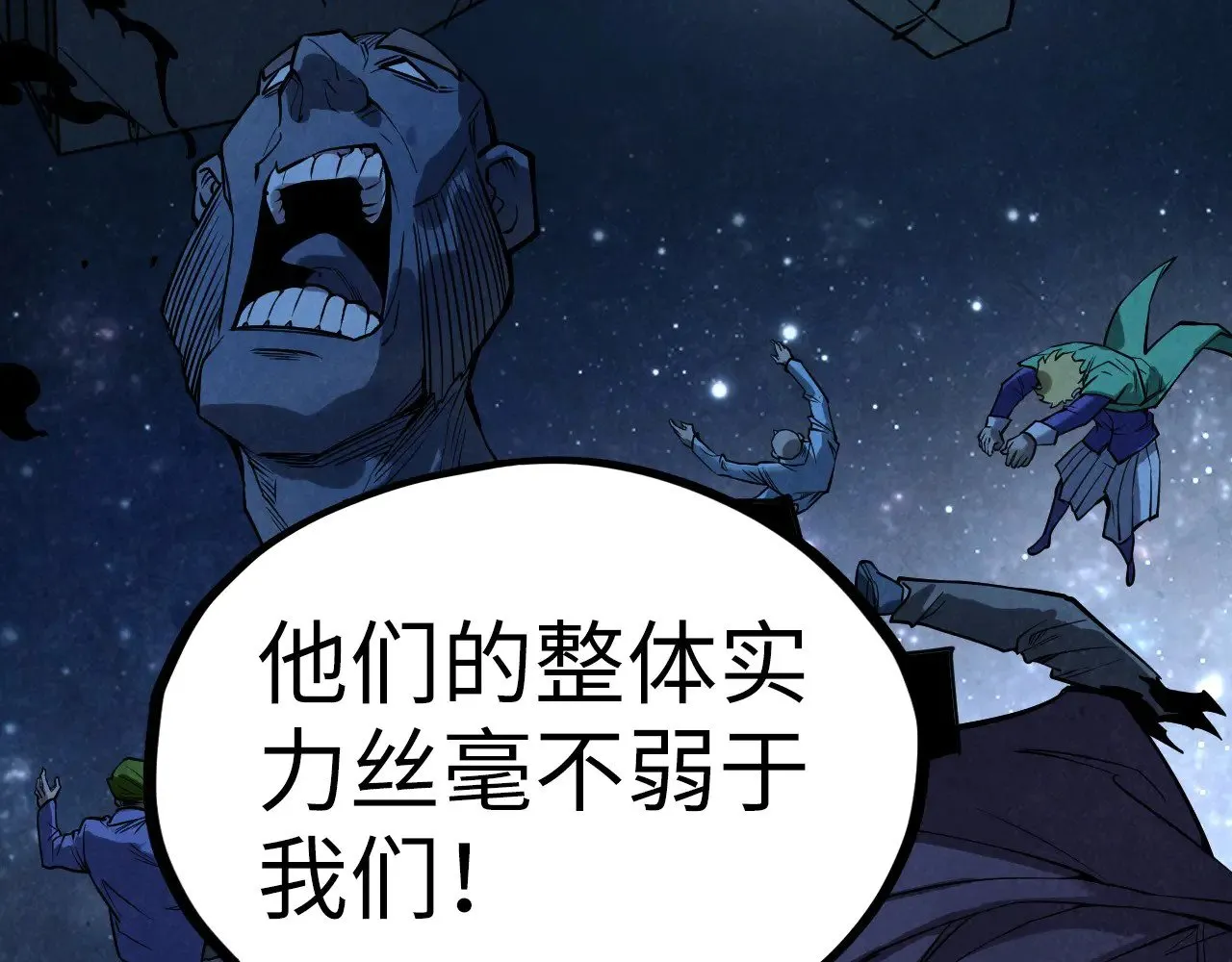 第337话 圣技157