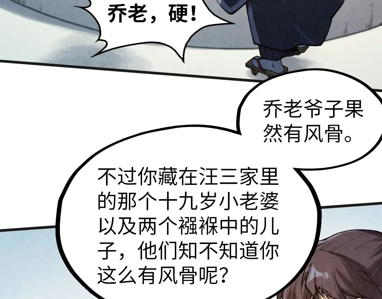 第316话 全部臣服32