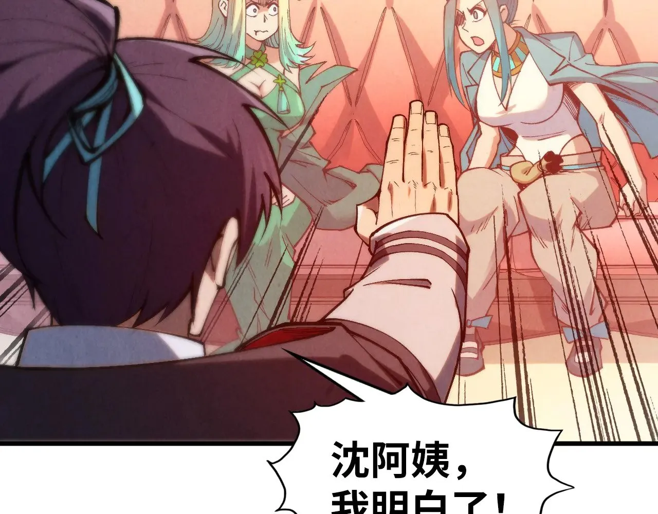 第335话 天一阁155