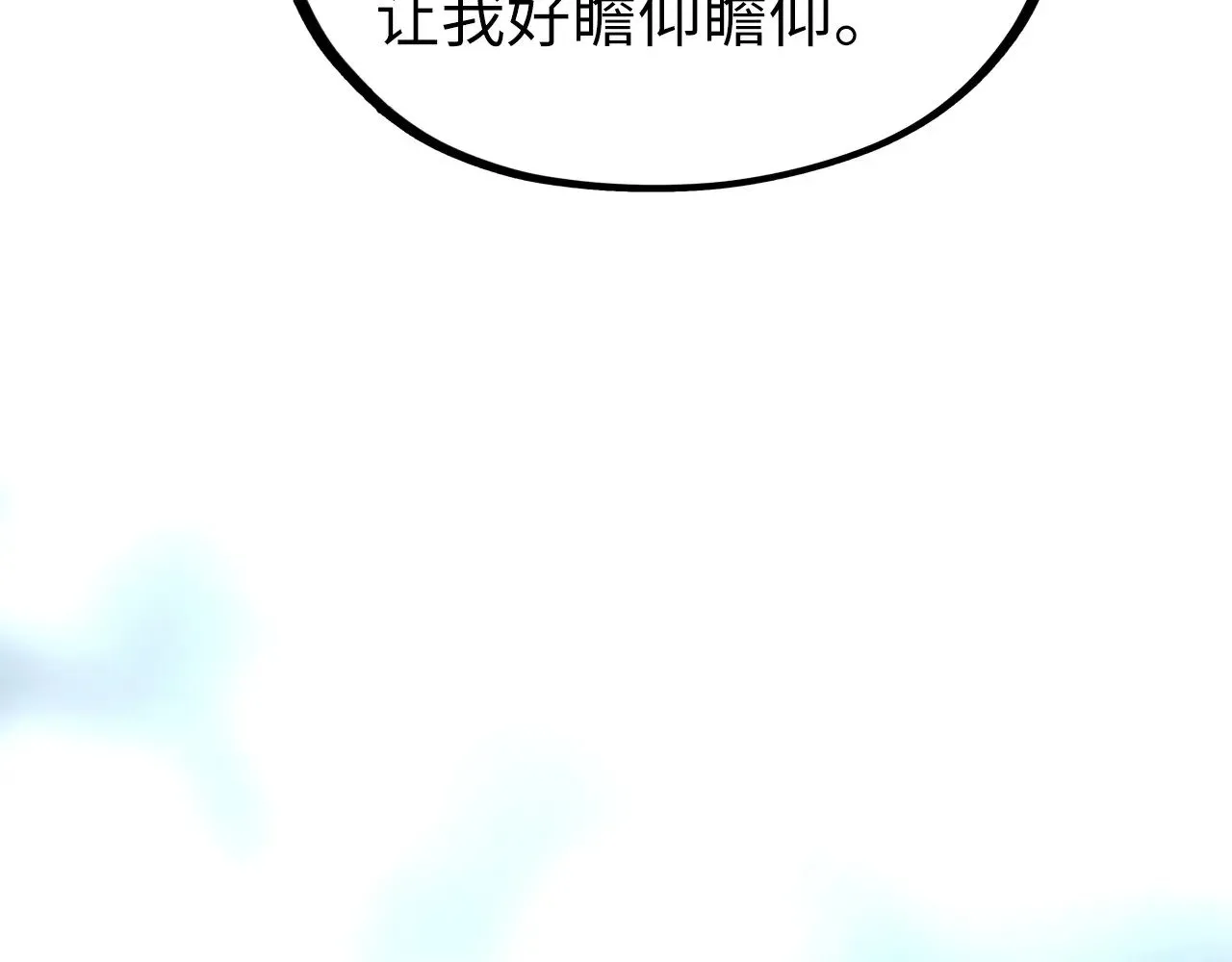 第329话 精诚合作48