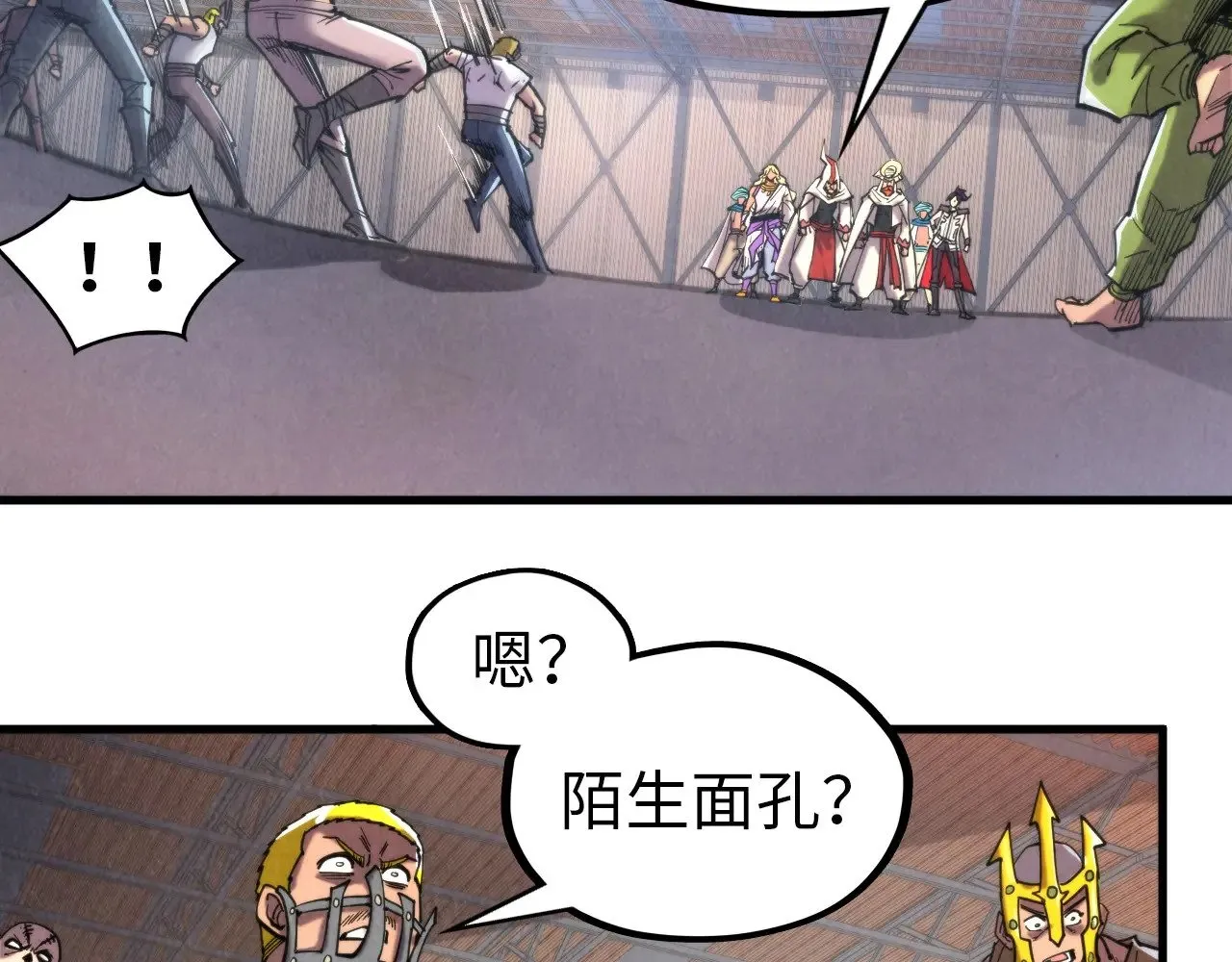 第330话 捷径29