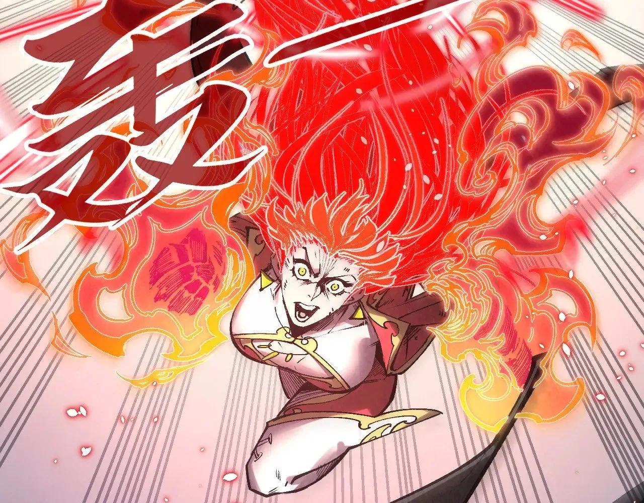 第320话 九阳神体112