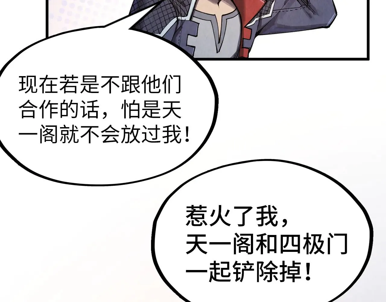 第312话 船钥的消息113