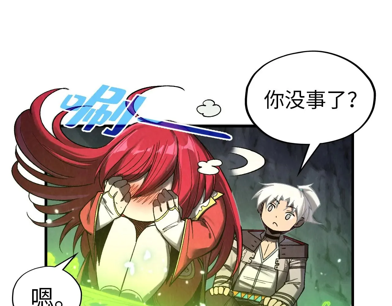 第323话 章鱼人和人妖21