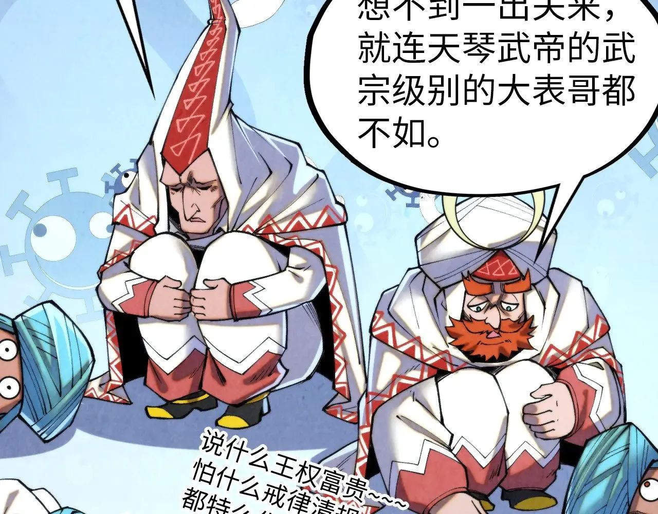 第337话 圣技110
