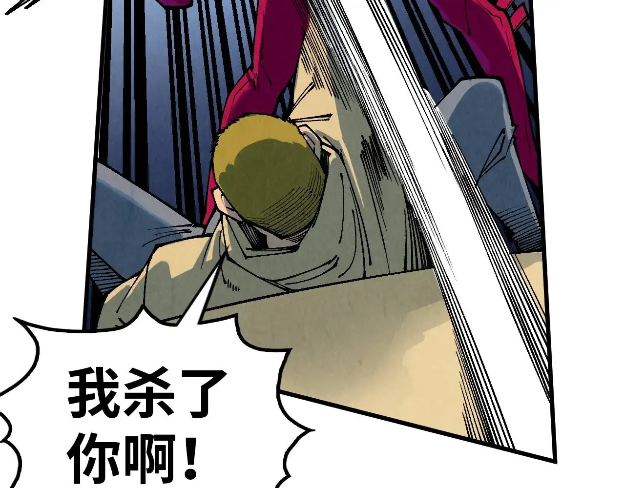 第323话 章鱼人和人妖125
