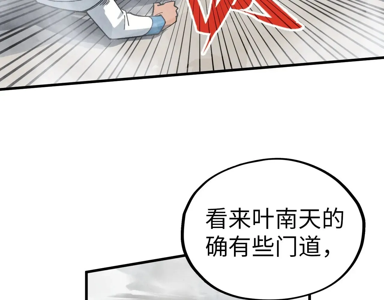 第328话 魂战技法106