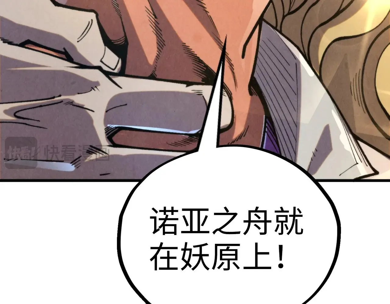 第329话 精诚合作73
