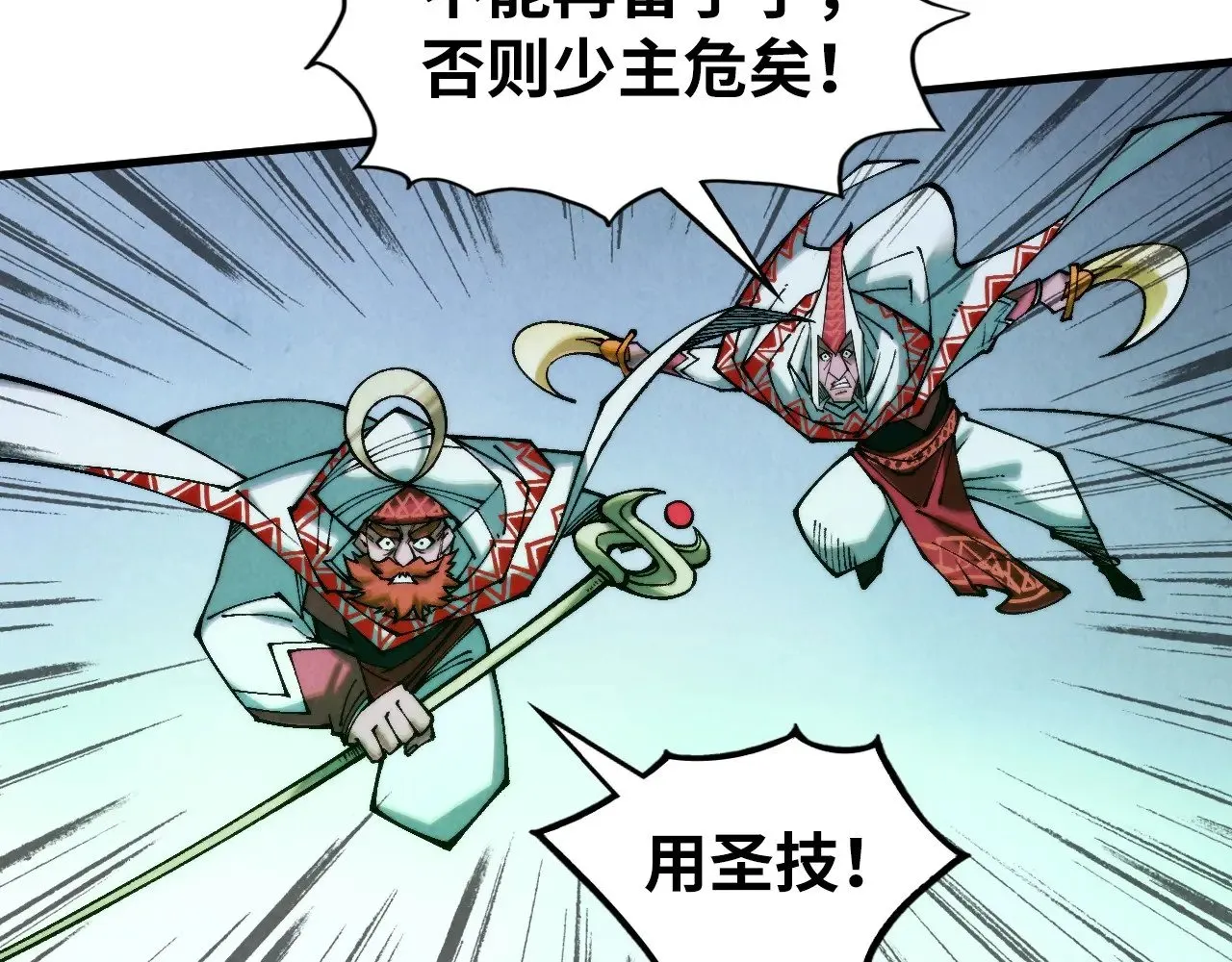 第332话 战舰克星10